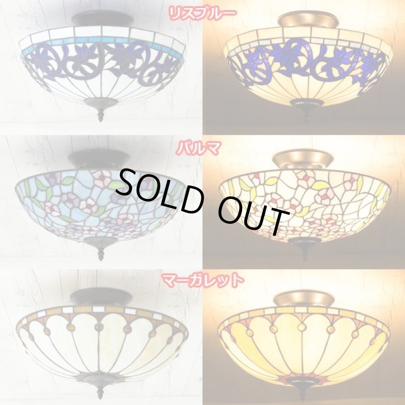 画像4: ステンドグラスVitrail(ヴィトライユ)シーリングランプ (4)