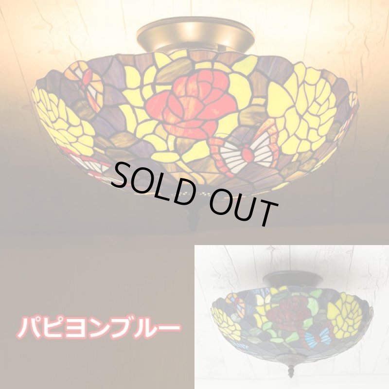 画像6: ステンドグラスVitrail(ヴィトライユ)シーリングランプ (6)