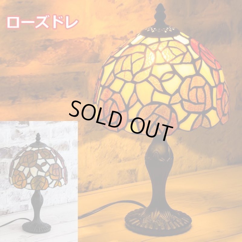 画像7: ステンドグラスVitrail（ヴィトライユ）テーブルランプ (7)