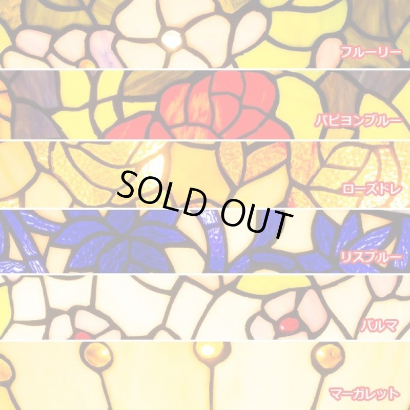 画像2: ステンドグラスVitrail(ヴィトライユ)シーリングランプ (2)