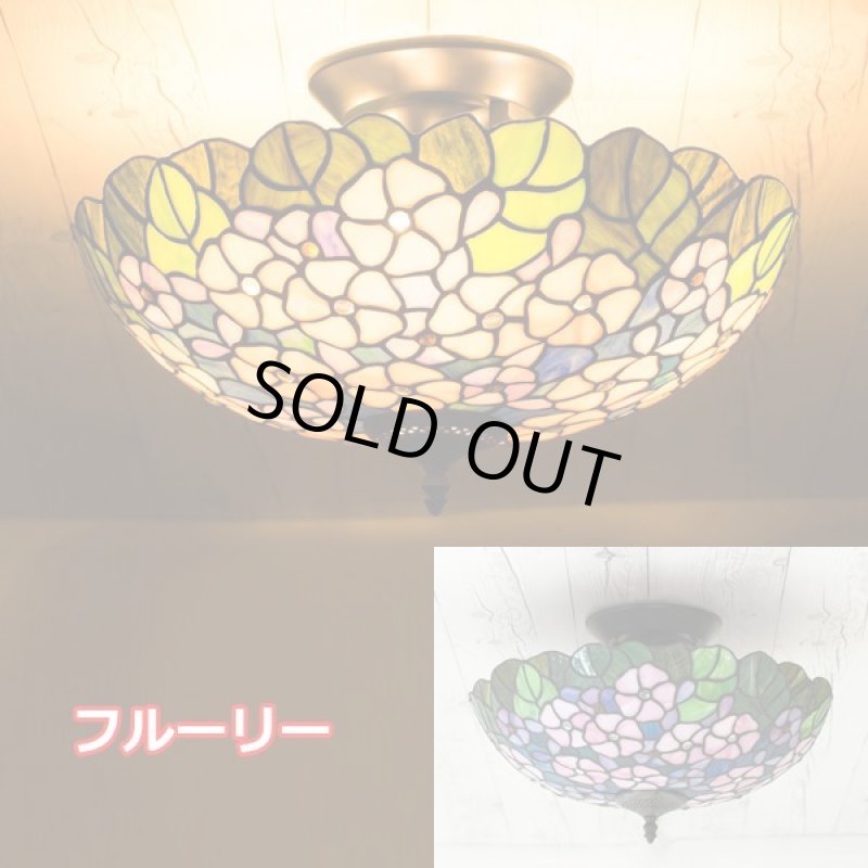 画像5: ステンドグラスVitrail(ヴィトライユ)シーリングランプ (5)