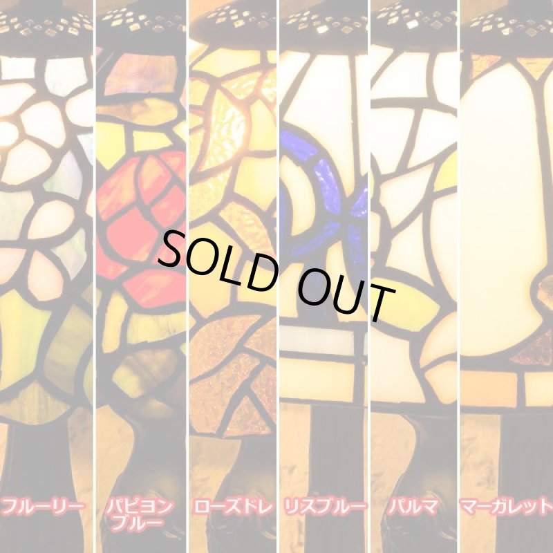 画像2: ステンドグラスVitrail（ヴィトライユ）テーブルランプ (2)