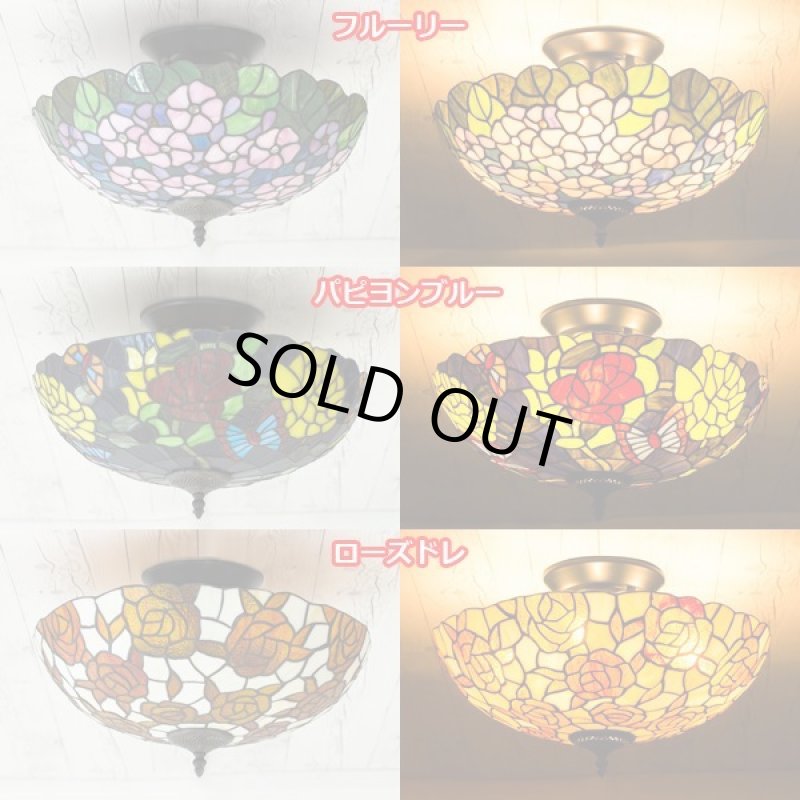 画像3: ステンドグラスVitrail(ヴィトライユ)シーリングランプ (3)