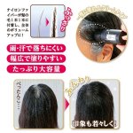 画像2: ふんわり白髪コーム ダークブラウン(olt) (2)
