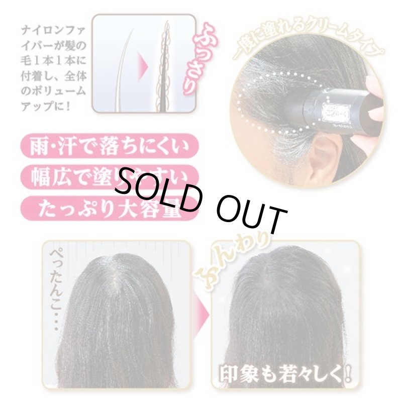 画像2: ふんわり白髪コーム ダークブラウン(olt) (2)