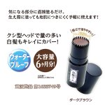 画像4: ふんわり白髪コーム ダークブラウン(olt) (4)