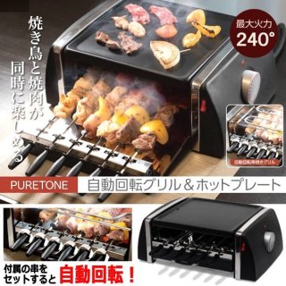 温冷風扇「ホット＆クールMoist」APIX-AHC-880R
