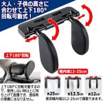 画像3: 車内で安心居眠り！カーシート可動式サイドヘッドレスト[1個] (3)