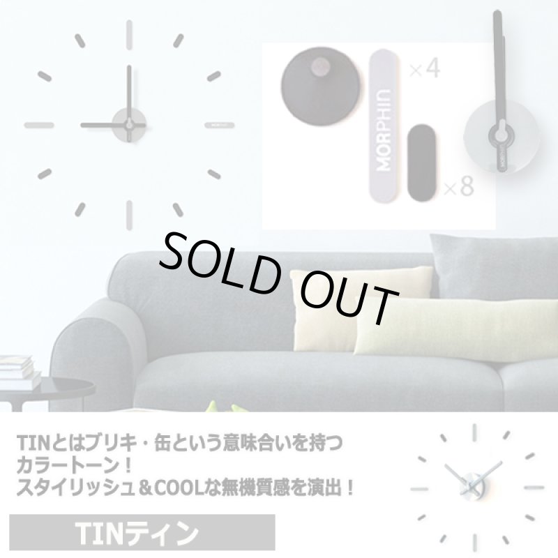 画像9: 壁にデザインするフリーフェイス！スプレッドクロック (9)