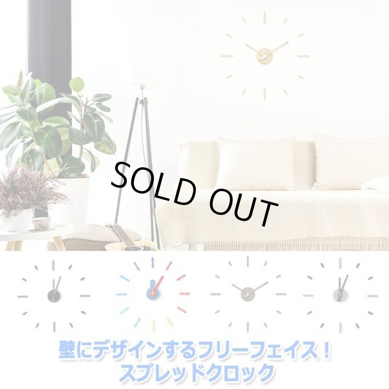 画像10: 壁にデザインするフリーフェイス！スプレッドクロック (10)