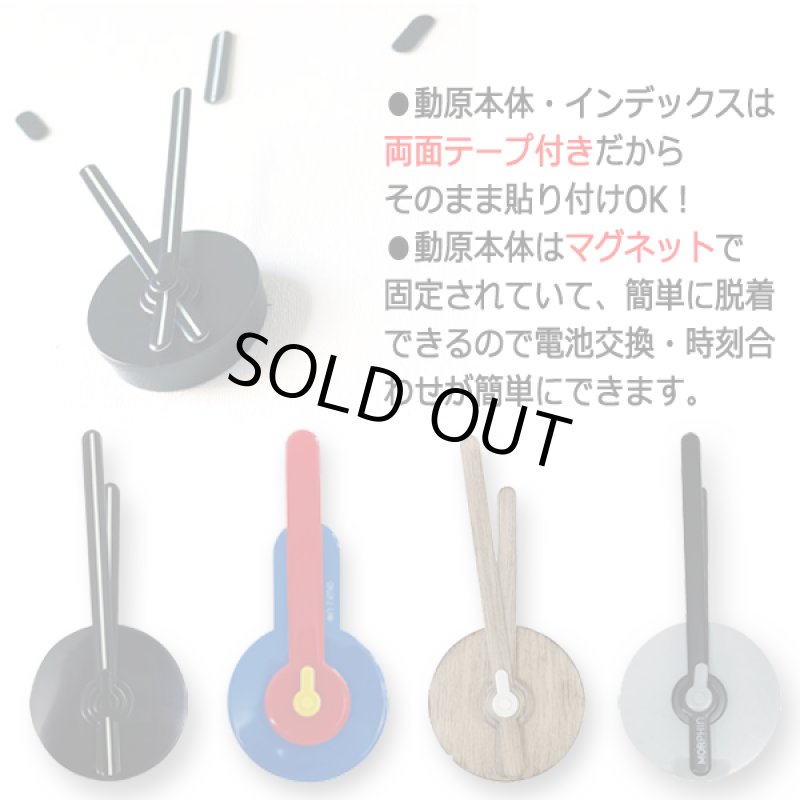 画像3: 壁にデザインするフリーフェイス！スプレッドクロック (3)