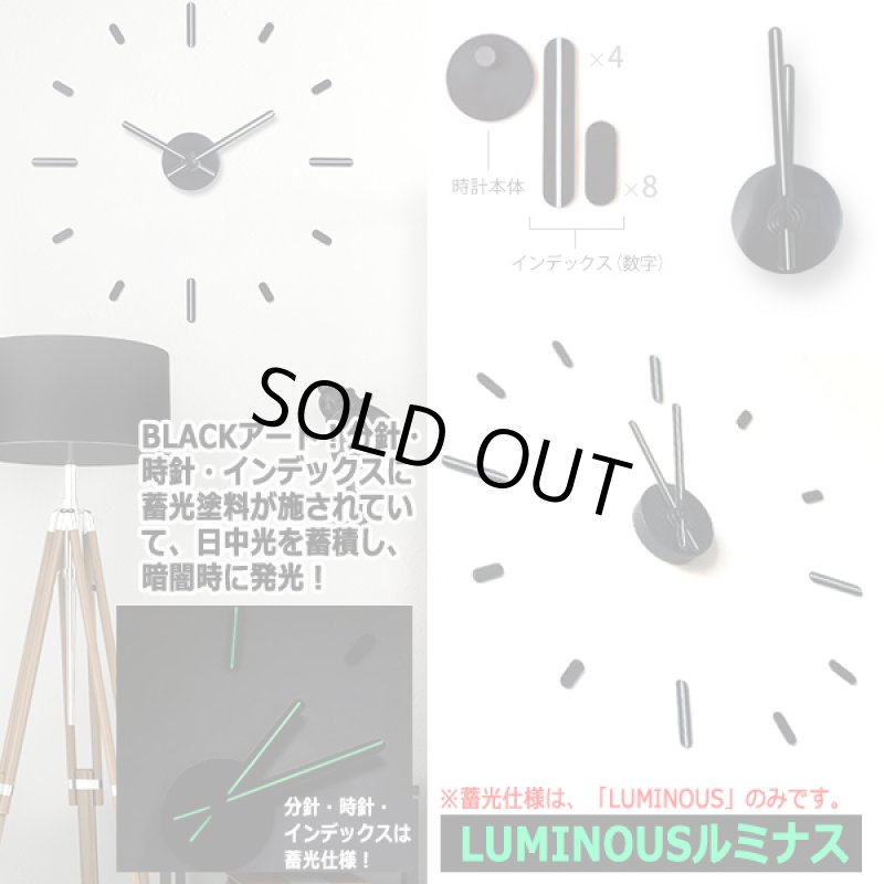 画像6: 壁にデザインするフリーフェイス！スプレッドクロック (6)