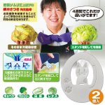 画像3: 芯から冷やす！野菜長持ちスタンド１セット(2個入） (3)