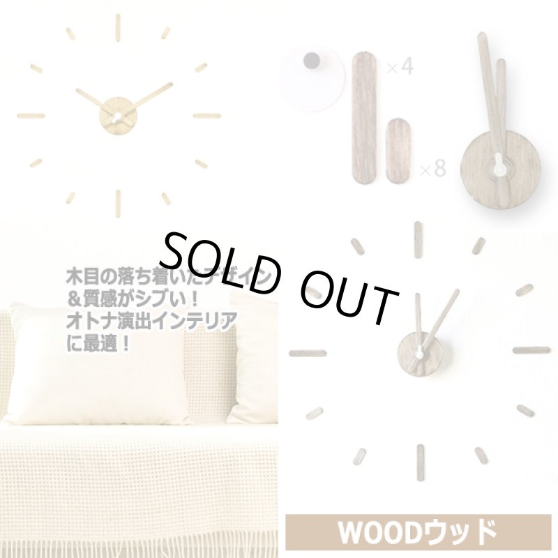 画像8: 壁にデザインするフリーフェイス！スプレッドクロック (8)