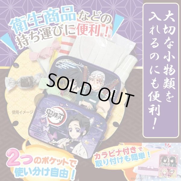 鬼滅の刃「カラビナ付きミニリュック」2種セットAB3-KY10008