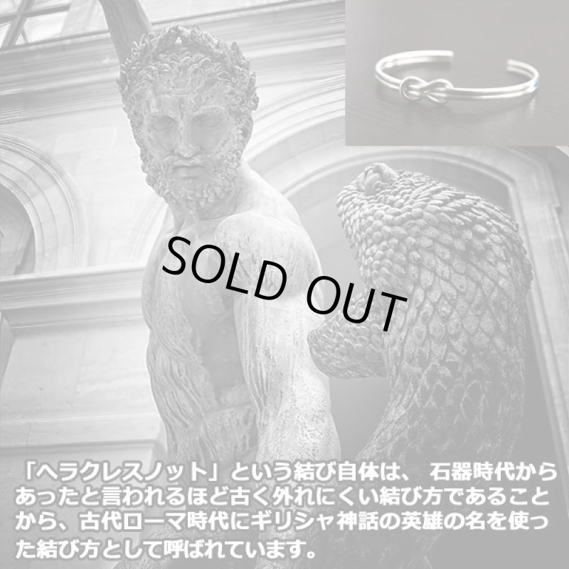 画像5: ヘラクレスノットブレスレット「英雄の堅結び」 (5)