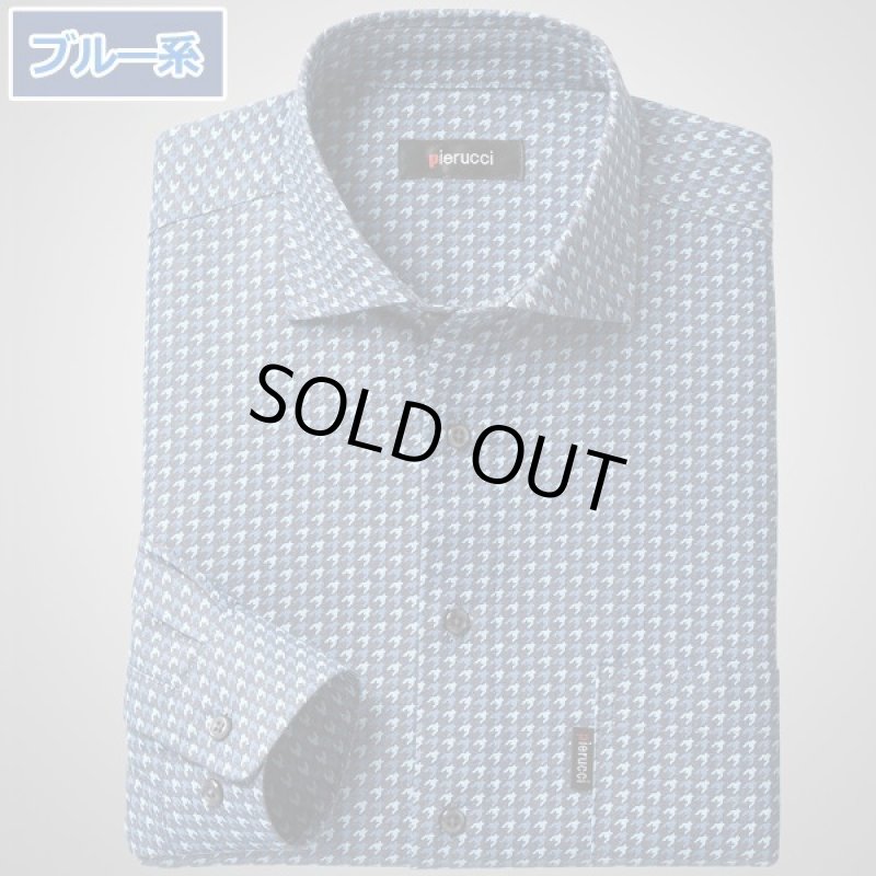 画像5: Pierucci(ピエルッチ)綿100%千鳥柄長袖シャツ2色組 (5)
