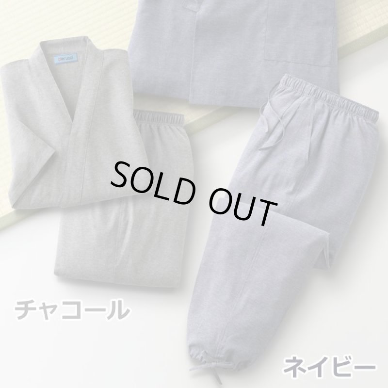 画像5: Pierucci（ピエルッチ）綿混くつろぎ作務衣２色組 (5)