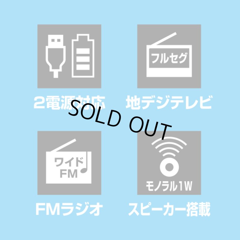 画像7: 5インチフルセグTVラジオ  (7)