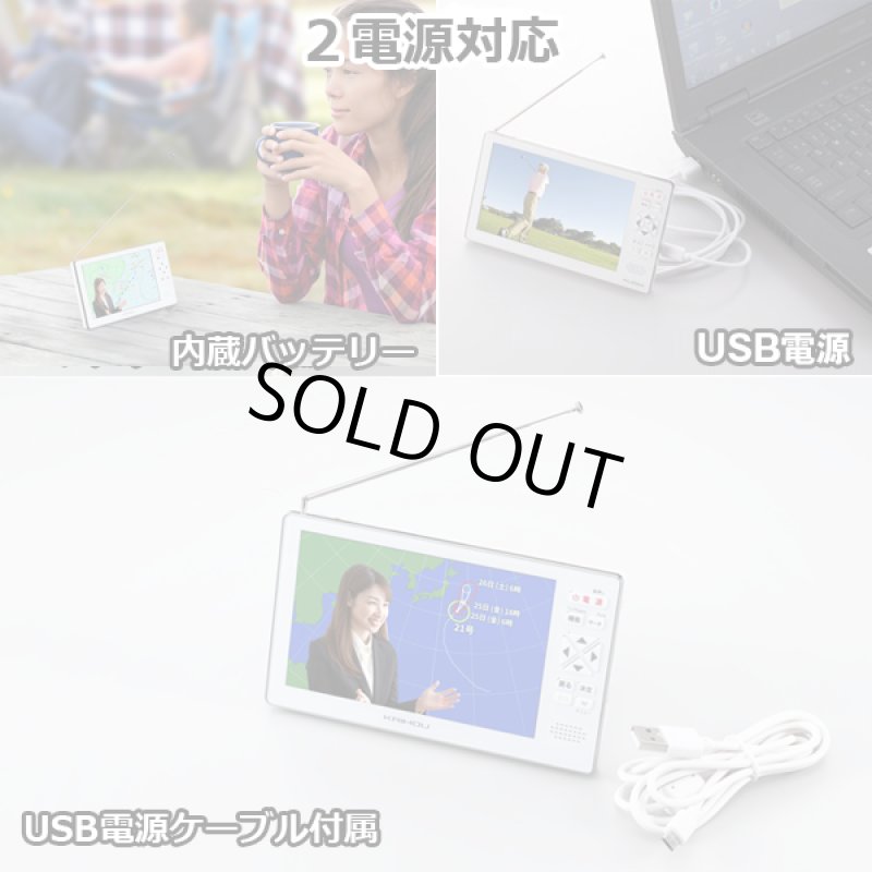 画像4: 5インチフルセグTVラジオ  (4)