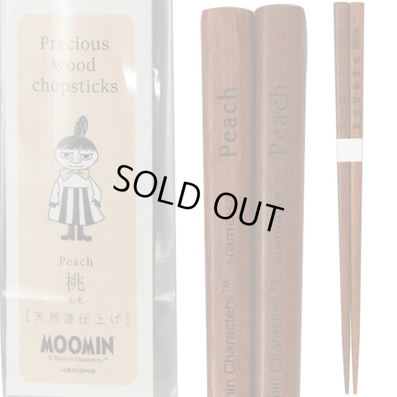 画像9: ムーミン銘木箸お好きな2種セット (9)