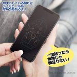 画像2: iPhone12シリーズ対応画面保護フィルム「シナモロール」 (2)