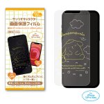 画像7: iPhone12シリーズ対応画面保護フィルム「ポムポムプリン」 (7)