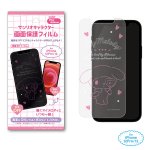 画像8: iPhone12シリーズ対応画面保護フィルム「マイメロディ」 (8)