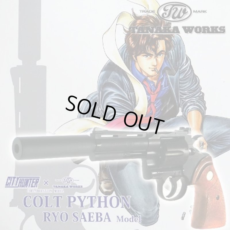 画像6: TANAKA WORKSガス式シティーハンター公式コラボレーションコルトパイソン.357マグナム4インチ冴羽獠モデル (6)