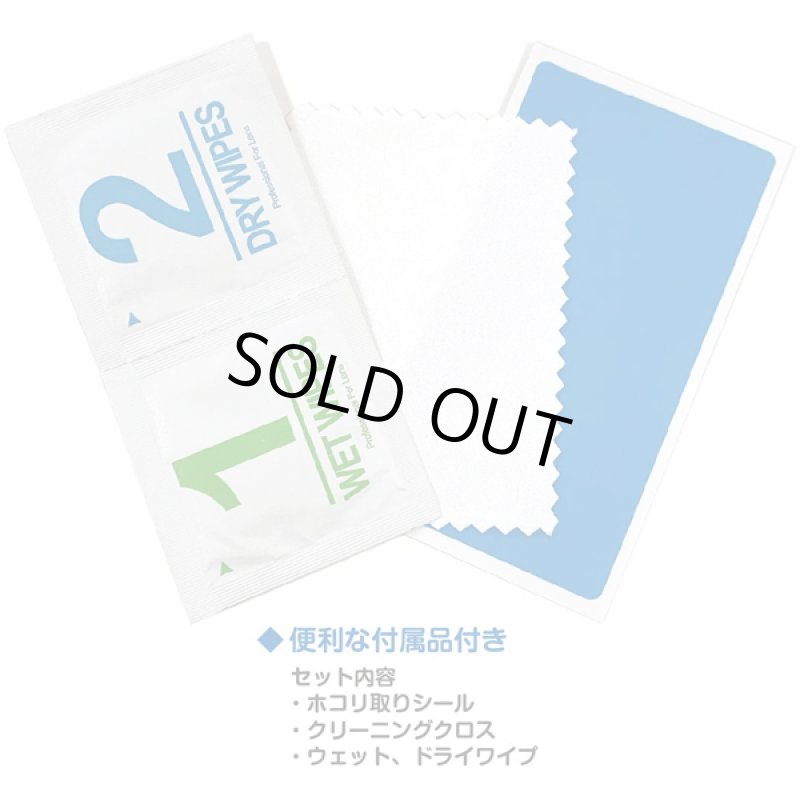 画像4: iPhone12シリーズ対応画面保護フィルム「シナモロール」 (4)