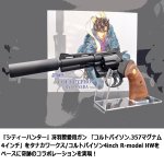 画像2: TANAKA WORKSガス式シティーハンター公式コラボレーションコルトパイソン.357マグナム4インチ冴羽獠モデル (2)