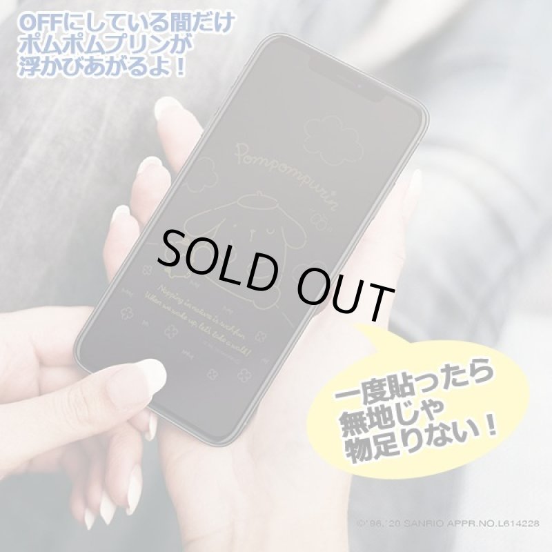 画像2: iPhone12シリーズ対応画面保護フィルム「ポムポムプリン」 (2)