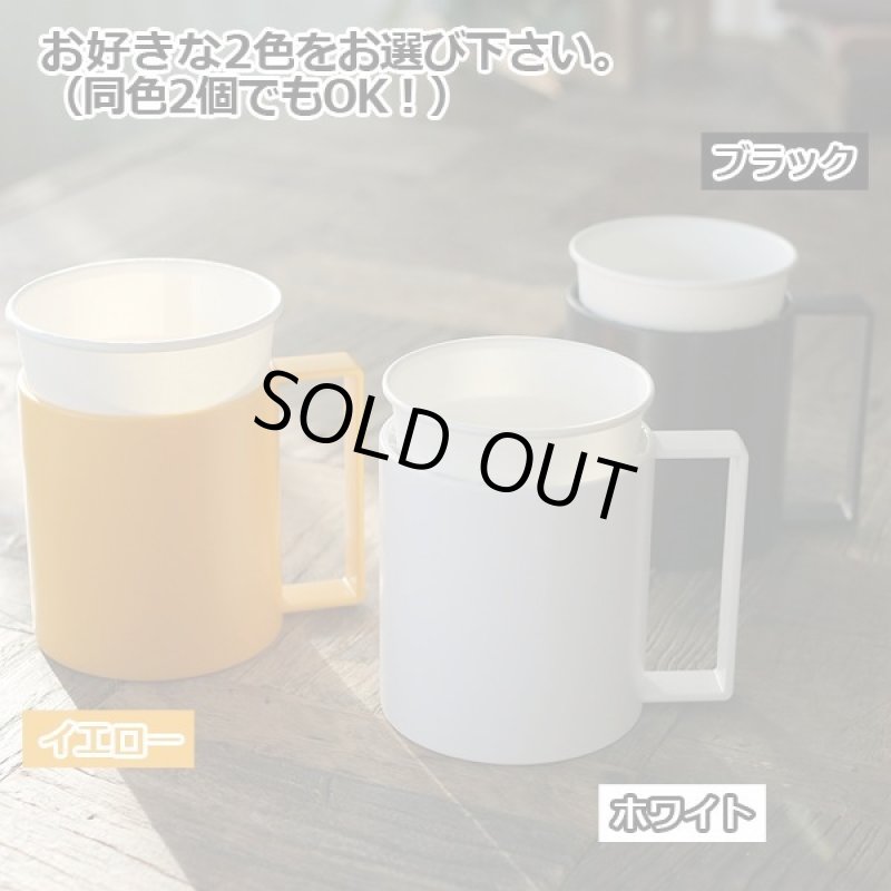 画像2: ひっくり返して使える2WAY仕様紙コップホルダーお好きなカラー2色セット (2)