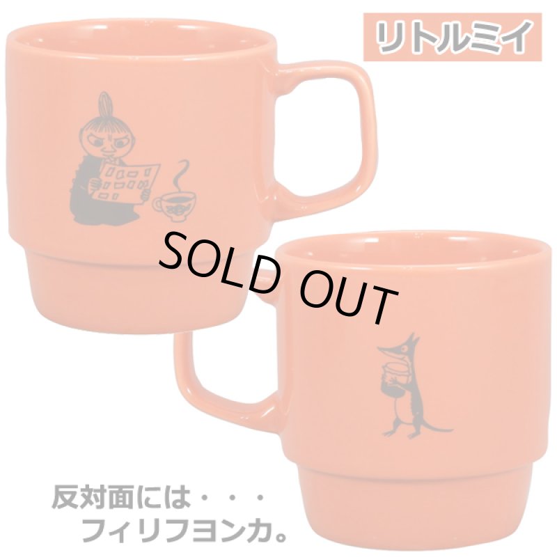 画像3: ムーミンスタッキングマグカップ (3)