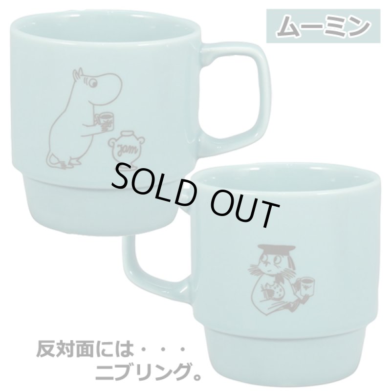 画像2: ムーミンスタッキングマグカップ (2)