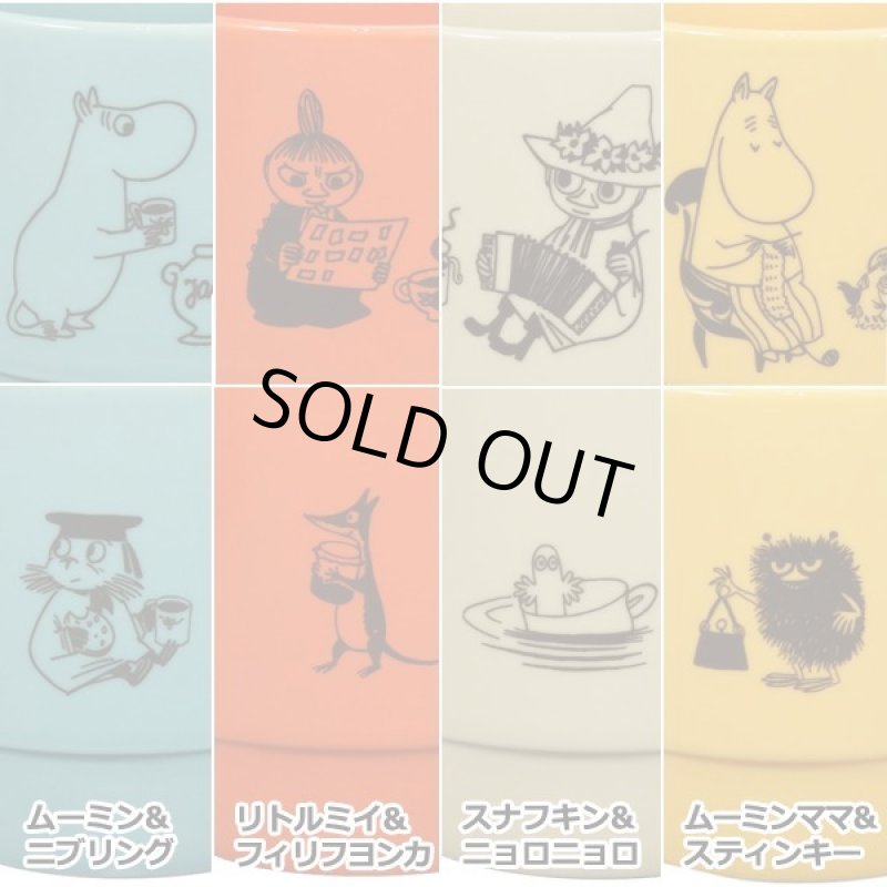 画像6: ムーミンスタッキングマグカップ (6)