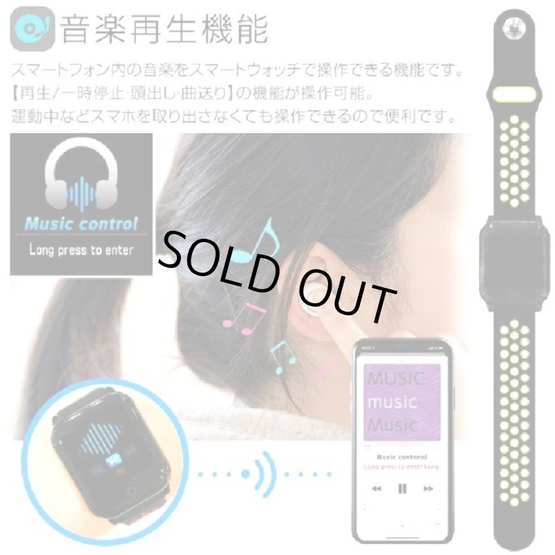 画像7: Android/iOS対応多機能スマートウォッチKY11[スポーティーベルトVer.] (7)