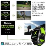 画像6: Android/iOS対応多機能スマートウォッチKY11[スポーティーベルトVer.] (6)