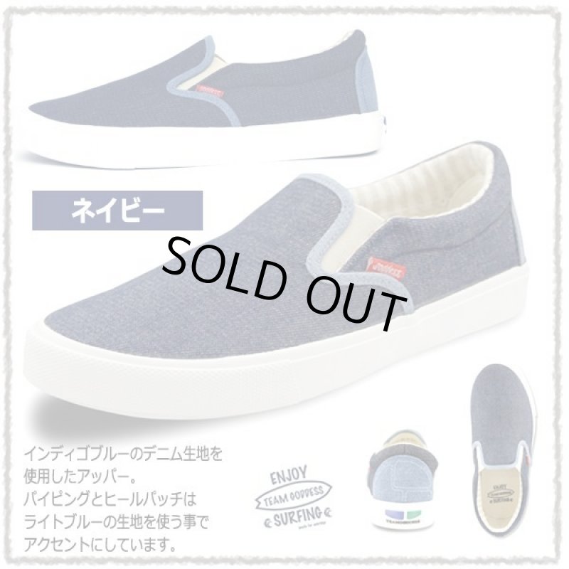 画像3: GODDESS［ゴッデス］スリッポンキャンバススニーカー「TG-2044」 (3)