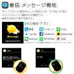 画像8: Android/iOS対応多機能スマートウォッチKY11[スポーティーベルトVer.] (8)
