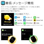 画像8: Android/iOS対応多機能スマートウォッチKY11[スポーティーベルトVer.] (8)