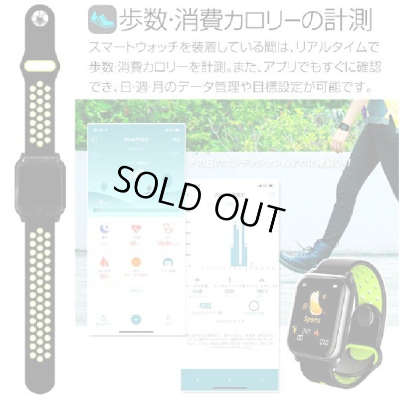 画像3: Android/iOS対応多機能スマートウォッチKY11[スポーティーベルトVer.] (3)