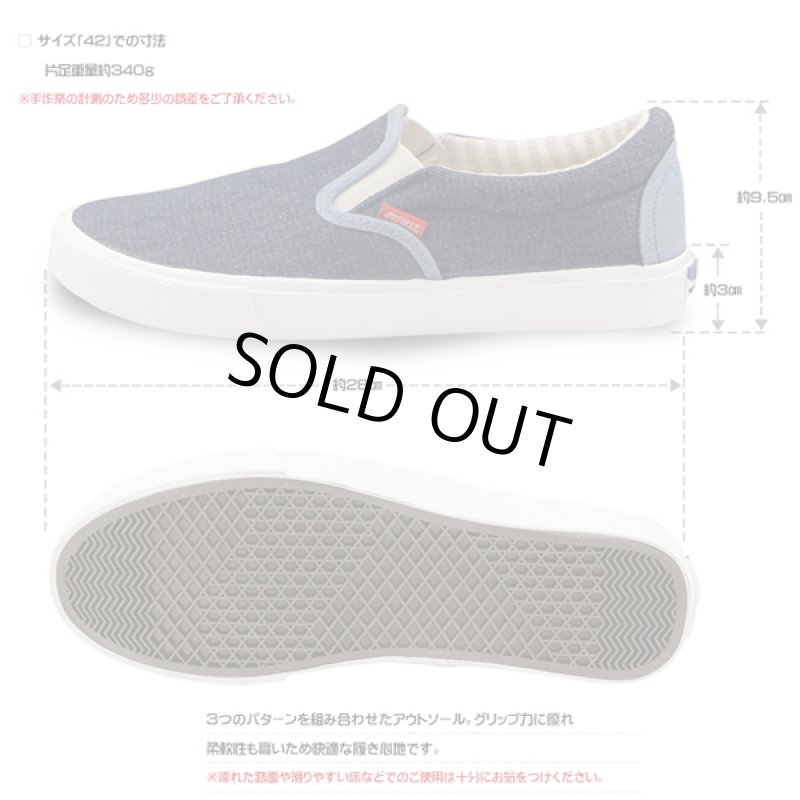 画像6: GODDESS［ゴッデス］スリッポンキャンバススニーカー「TG-2044」 (6)