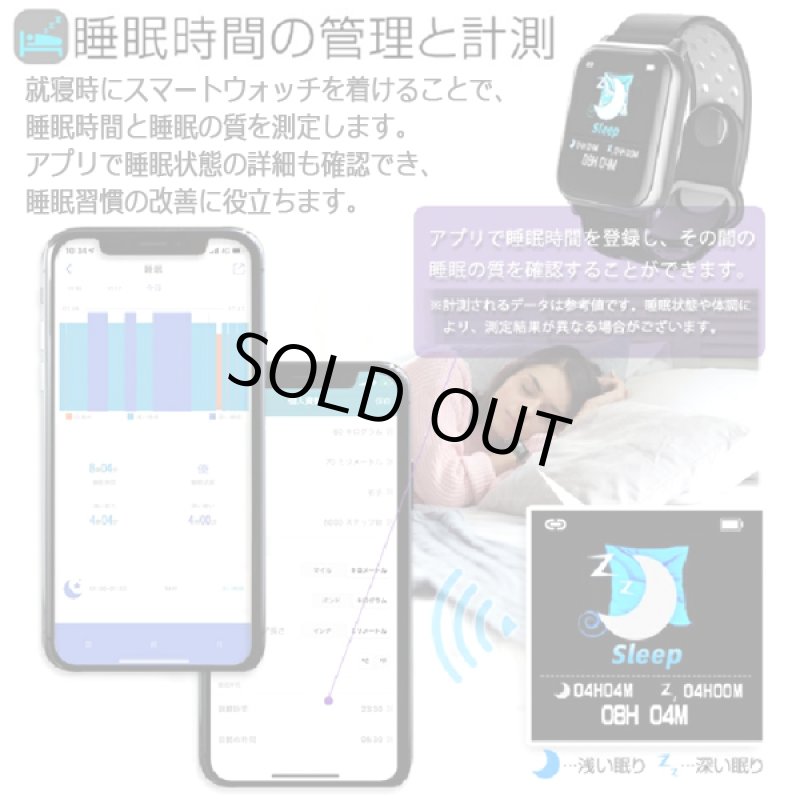 画像5: Android/iOS対応多機能スマートウォッチKY11[スポーティーベルトVer.] (5)