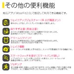 画像9: Android/iOS対応多機能スマートウォッチKY11[スポーティーベルトVer.] (9)