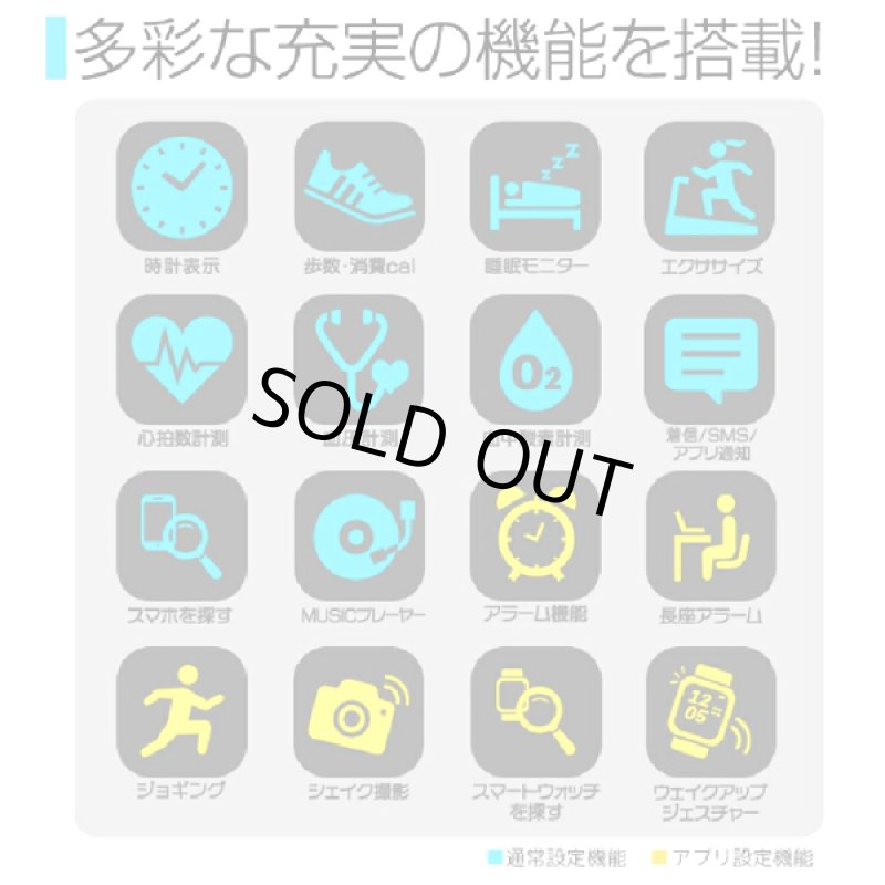 画像2: Android/iOS対応多機能スマートウォッチKY11[スポーティーベルトVer.] (2)