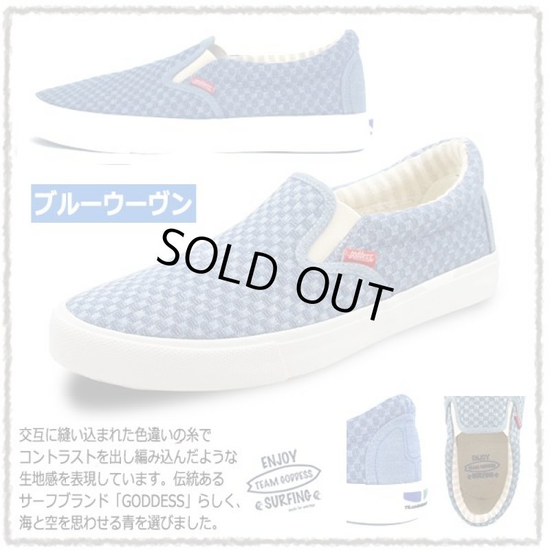画像3: GODDESS［ゴッデス］スリッポンキャンバススニーカーデザインVer.「TG-2044-D」 (3)