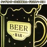 画像2: 卓上アクリルLEDライト「BEER」 (2)