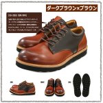 画像6: God＆Bless［ゴッド＆ブレス］オックスフォードワークシューズ「GB-3555」 (6)