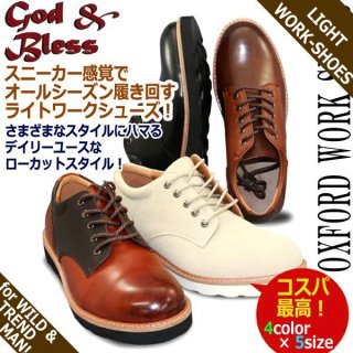 GOD&BLESSバイカーズ・ショートエンジニアブーツ(GB-9809A